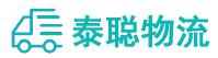 重庆到大竹县物流公司